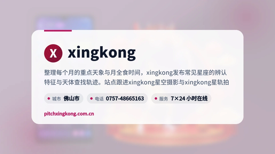 关于我们